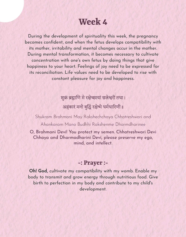 Garbh Yatra Page 12