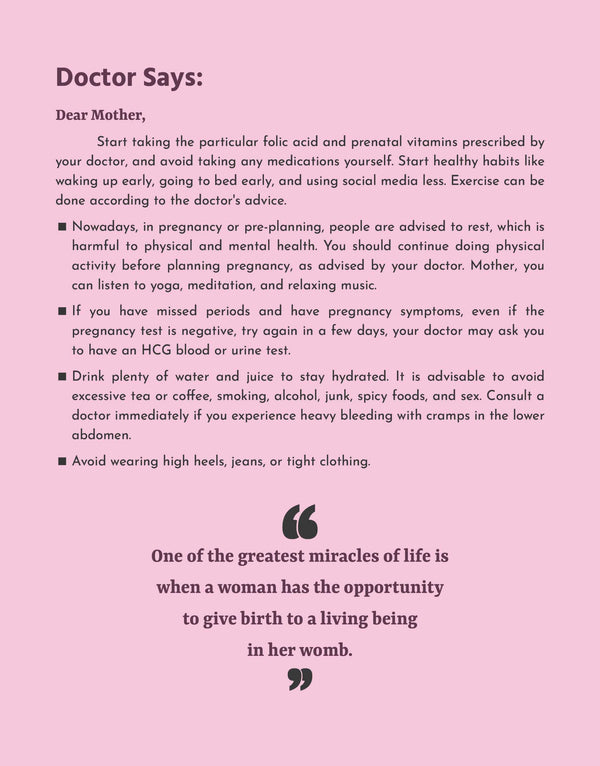 Garbh Yatra Page 15