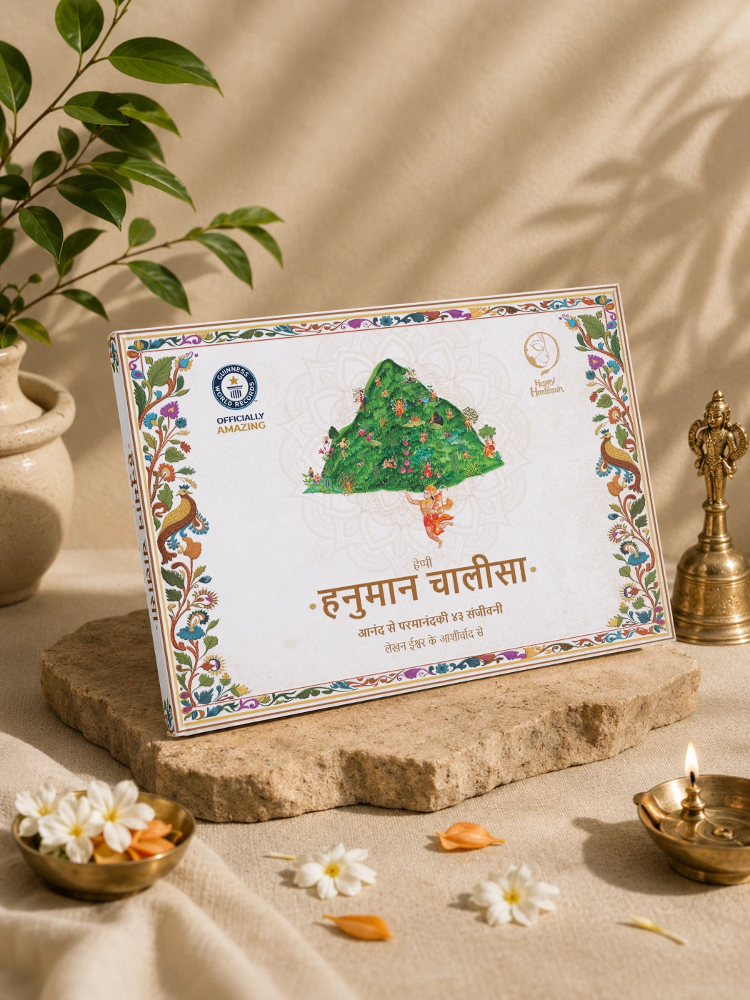 Happy Hanuman Therapy Book (Hindi)